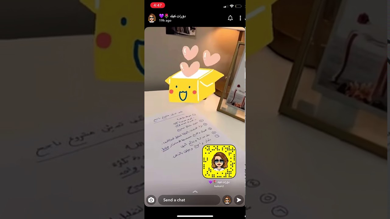 نورا كيك .. كيف تبدئين مشروعك؟.