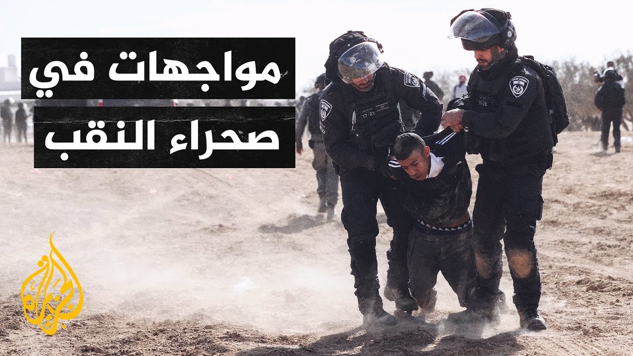 صحراء النقب.. معاناة وتضييق في الأرض والقوت