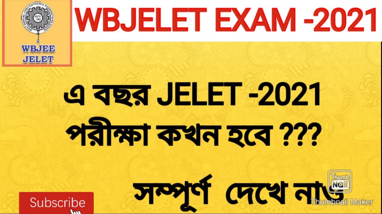 # JELET EXAM -2021 || এ বছর JELET -2021 পরীক্ষা কখন হবে ???