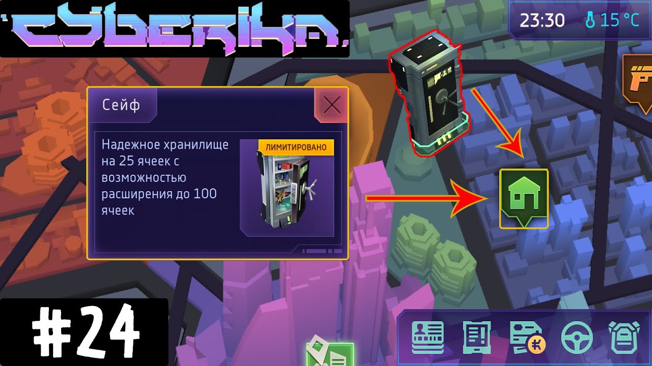 Cyberika #24 / Купил сейф и собрал кухню в игре Киберика/Cyberika: Киберпанк экшен RPG!