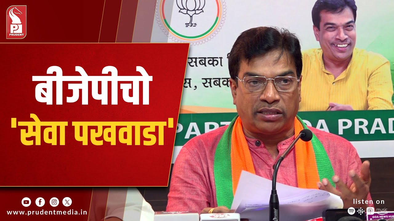 BJP Launches 16-Day &lsquo;Seva Pakhwada&rsquo; to Celebrate PM Modi&rsquo;s Birthday