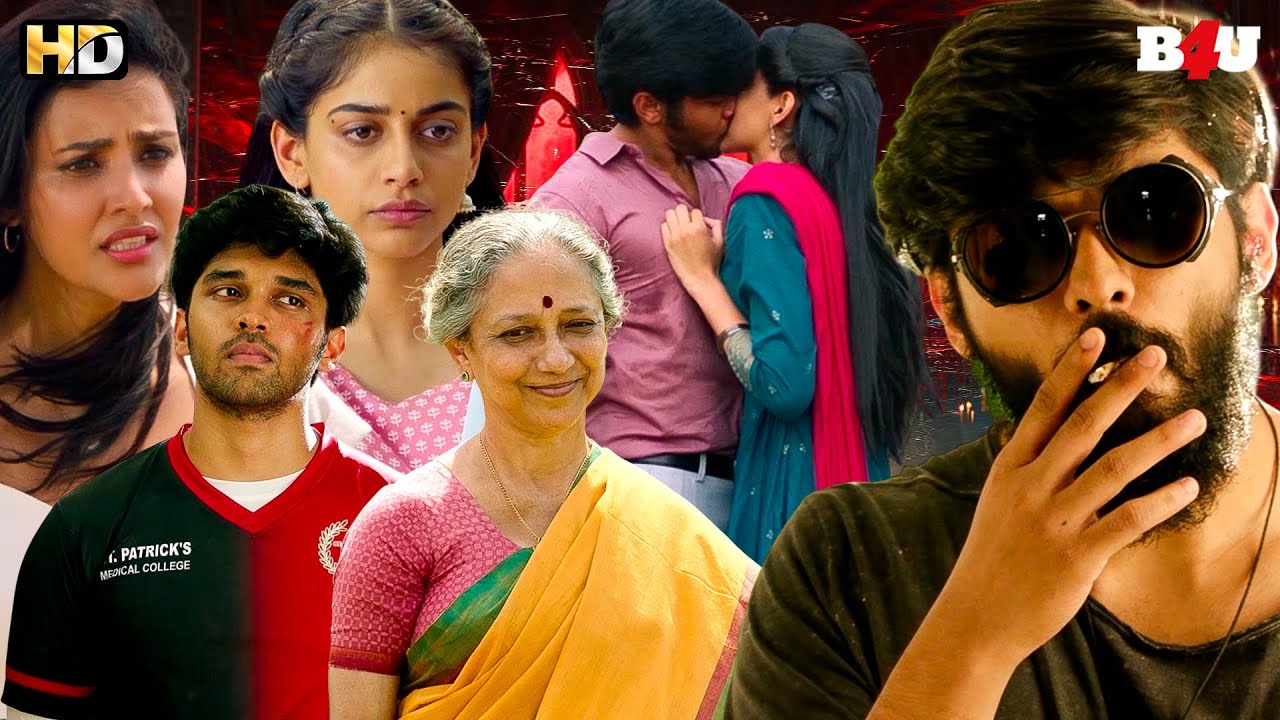 साउथ की सुपरहिट एक्शन रोमांटिक हिंदी डब मूवी | NEW SOUTH INDIAN MOVIES DUBBED IN HINDI 2026 Adithya.