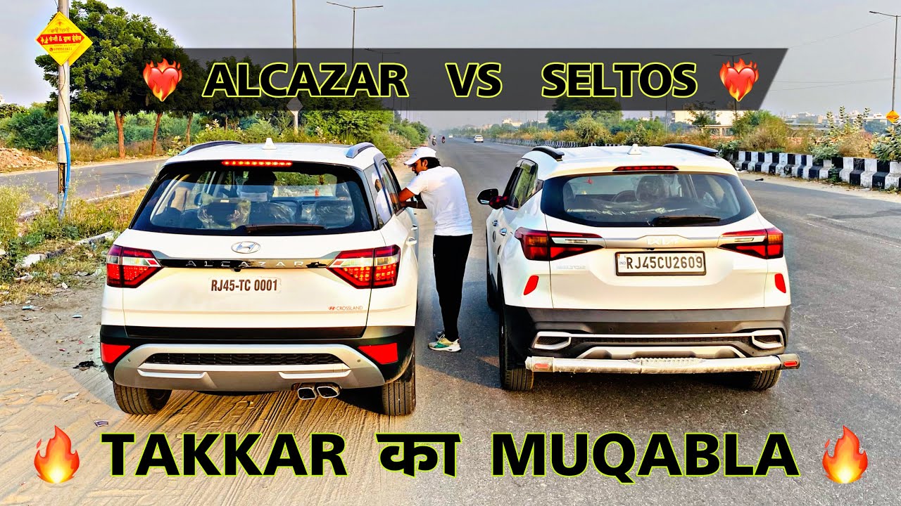 SELTOS vs ALCAZAR Drag Race🔥 | Diesel Engines❤️