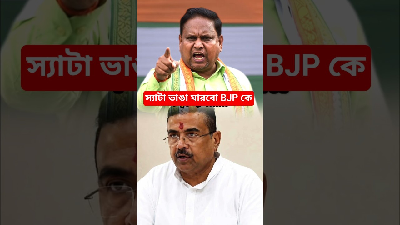 I will deal a crushing blow to the BJP | Warning to BJP #shorts #youtubeshorts