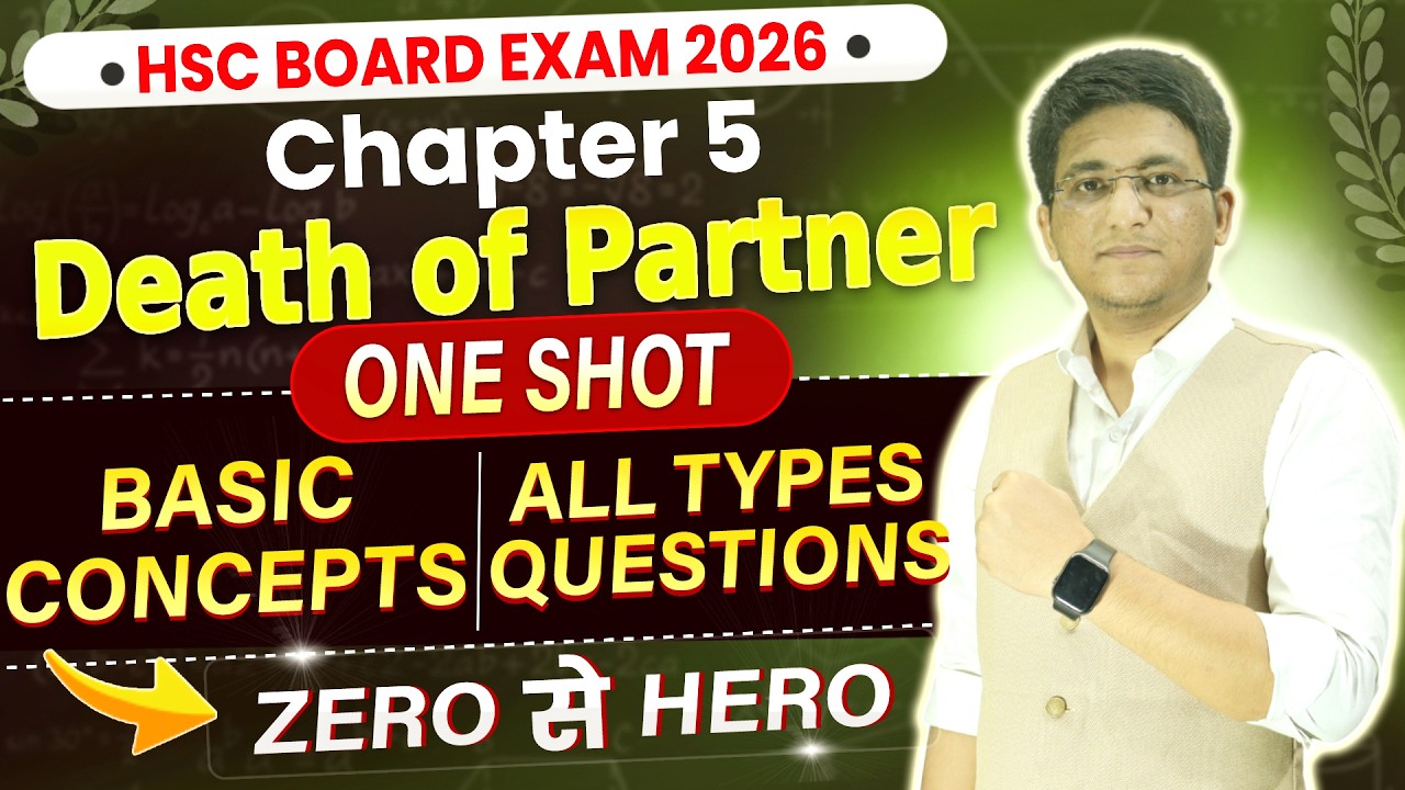 12th BK Chapter 5 Death of Partner | Class 12th Accounts One Shot Revision by Hemal Sir