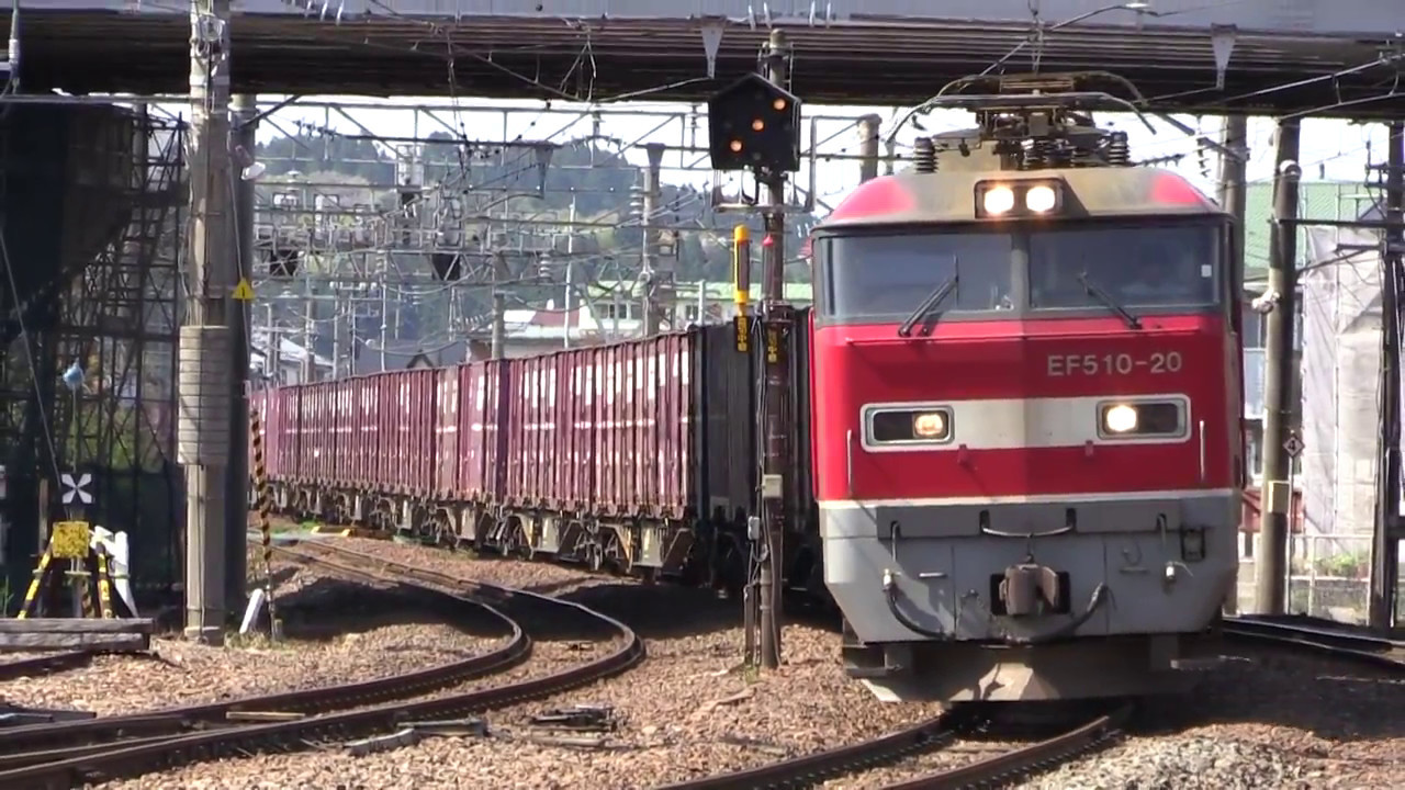 EF510（レッドサンダー、青釜、カシ釜）牽引貨物列車　秋田駅発着５本