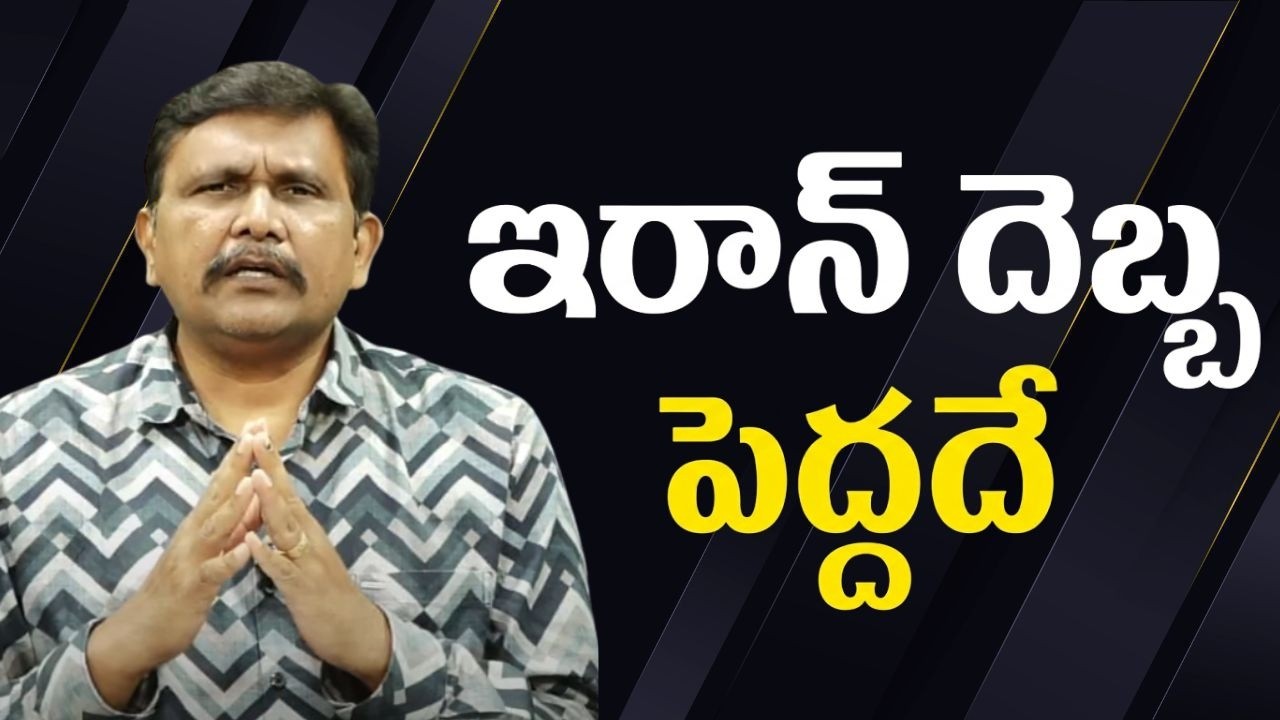 Flight s all stop || ఇరాన్ దెబ్బ పెద్దదే