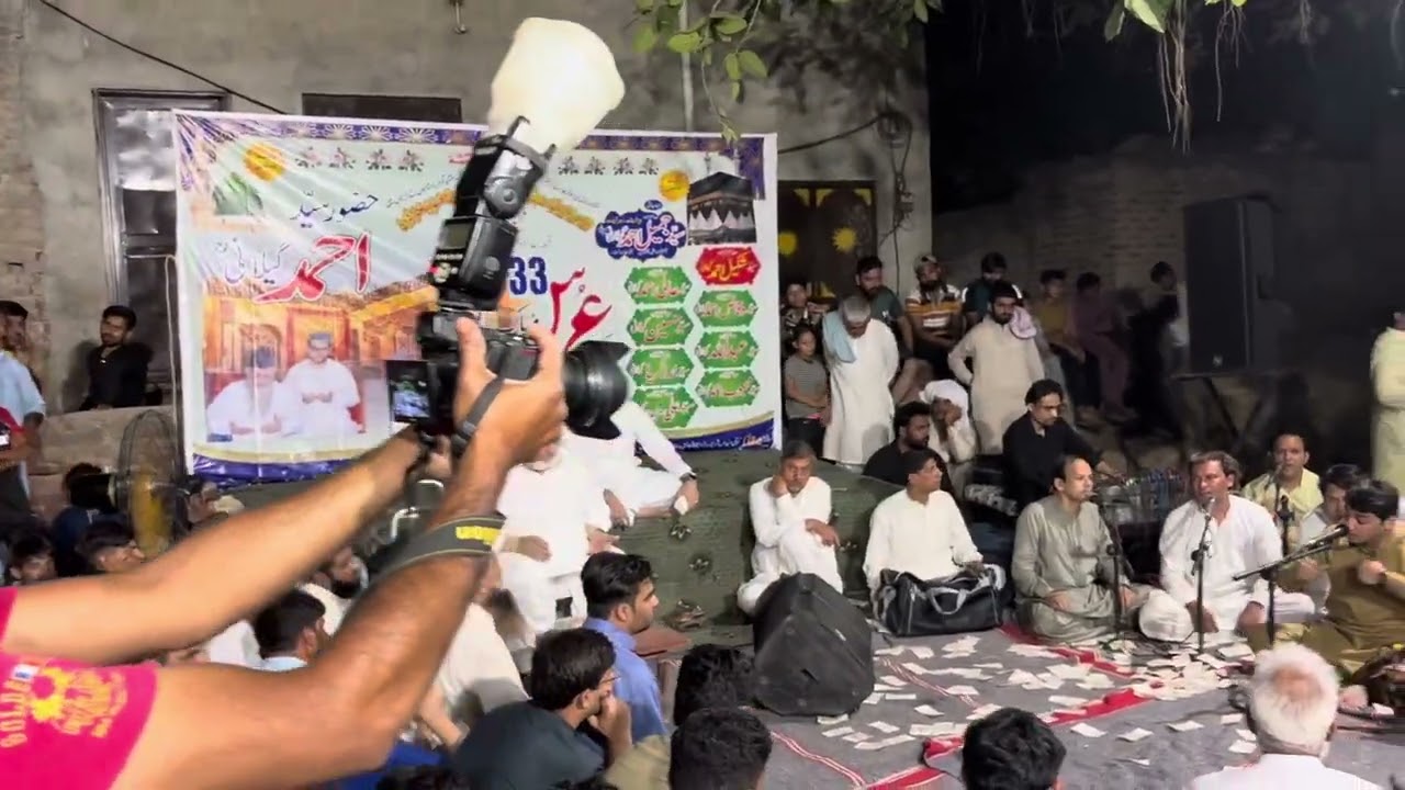 Kamli Walay Muhammad to Sadkay jawaan by Bakhtiar Ali santoo Qawwal 2024