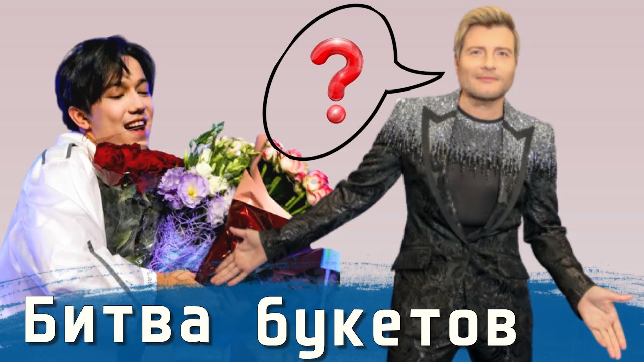 📣Dimash Что делают другие артисты, когда Димашу дарят цветы.  ✯SUB✯