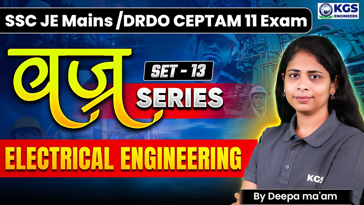 SSC JE Mains/DRDO CEPTAM 11 Electrical Engineering Classes (Set-13) | By Deepa Mam | KGS Engineers