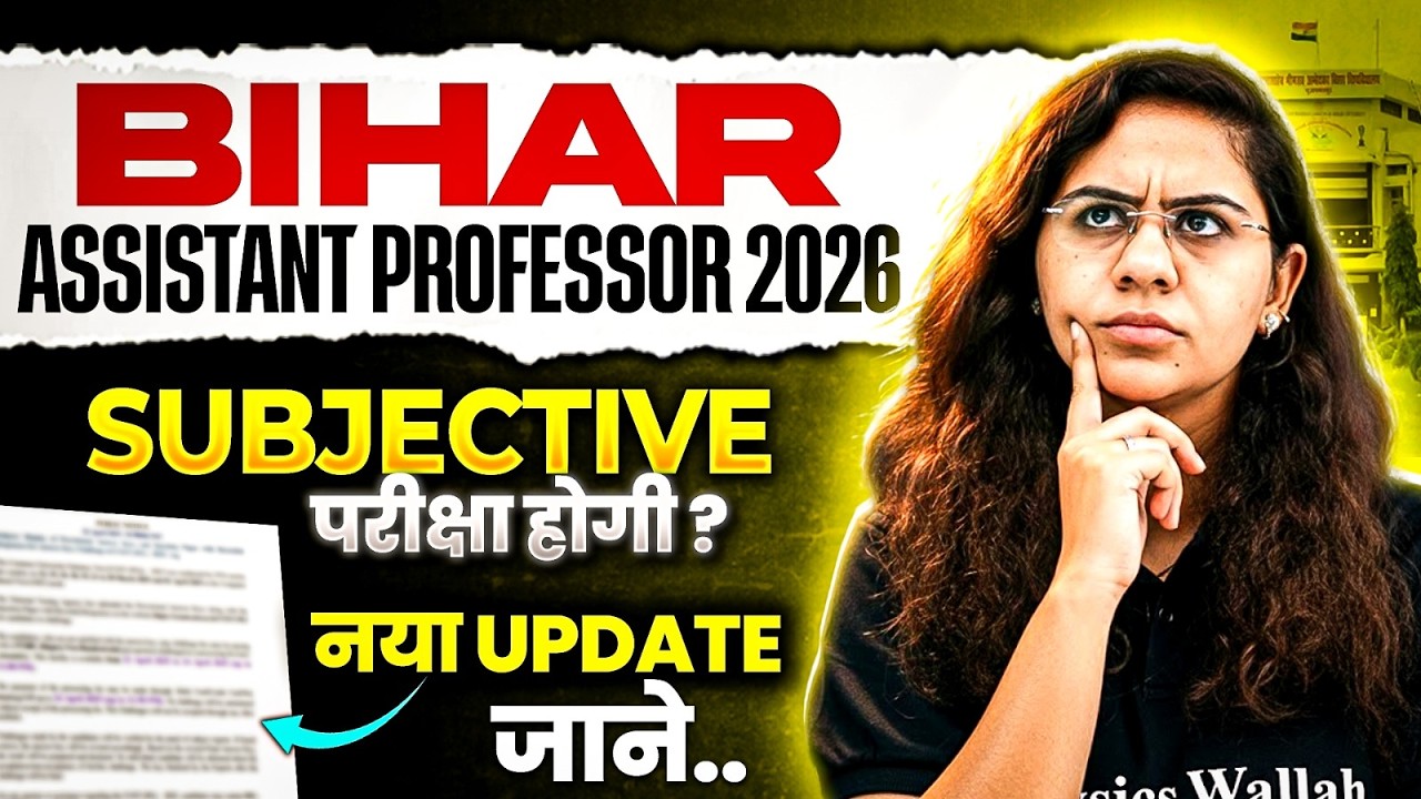 Bihar BET Assistant Professor 2026 | Bihar Assistant Professor New Eligibility & New Rules