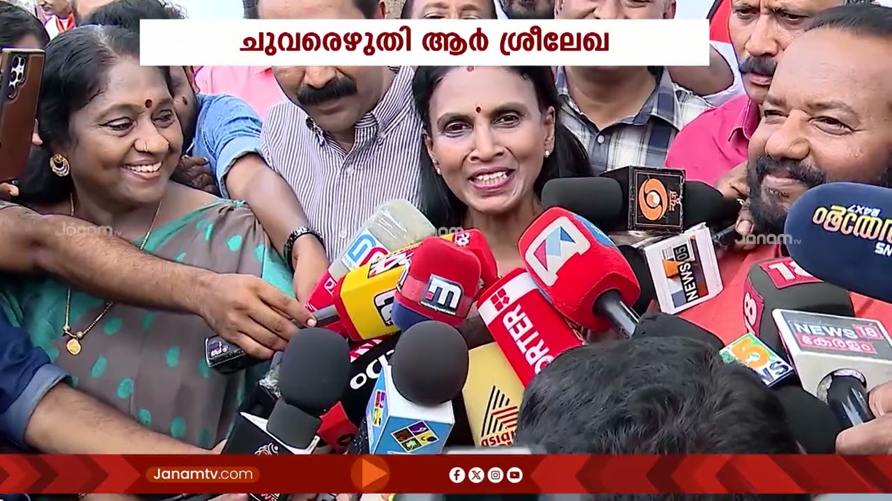 ഇലക്ഷൻ മാമാങ്കത്തിന് BJP തയ്യാർ; പ്രചരണങ്ങൾക്ക് തുടക്കമിട്ട് വട്ടിയൂർകാവ് | NDA | R Sreelekha