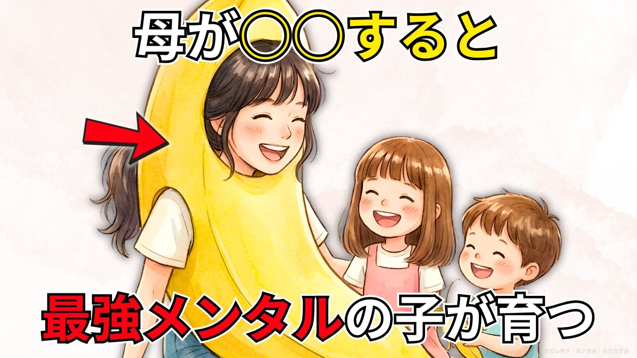 「子供より自分」でいい。9割の母親がハマる“罪悪感の罠”と、心を縛る完璧主義の解き方