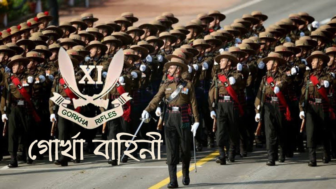 Why is Gorkha Regiment so Special? Gorkha Regiment ( India) গোর্খা বাহিনী, যুদ্ধ যাদের রক্তে মিশে