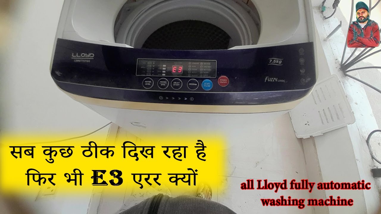 Lloyd washing machine E3 error problem || all Lloyd fully automatic washing machine E3 error