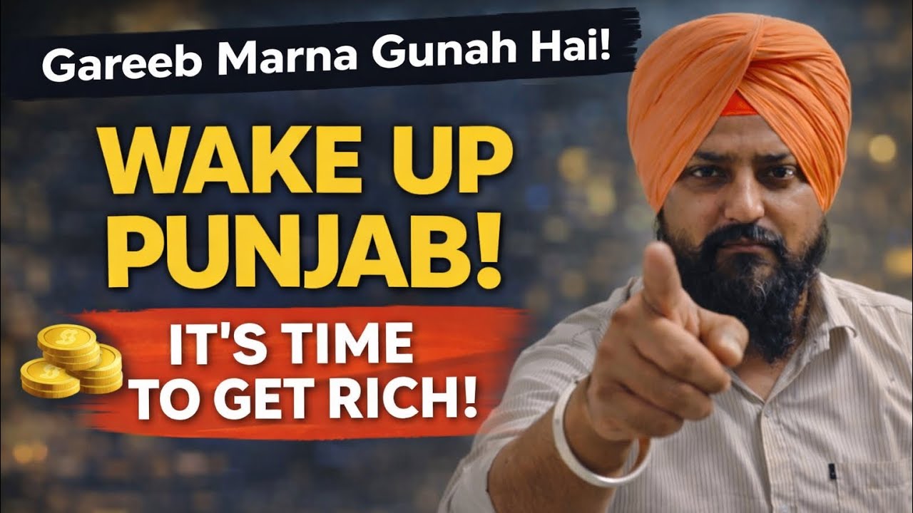 “Gareeb marina gunah hai” !Don’t die poor!