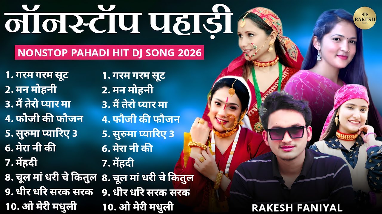 Pahadi Nonstop Hit Song | Kumaoni Songs | Garhwali Songs | Top Uttarakhandi Superhit Songs 2026 | 