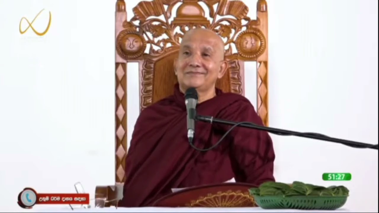අශ්වාදයේ ආදීනව දැක නිස්සරනයට - Meemure Dhammawansha Thero, මීමුරේ ධම්මවංස හිමි