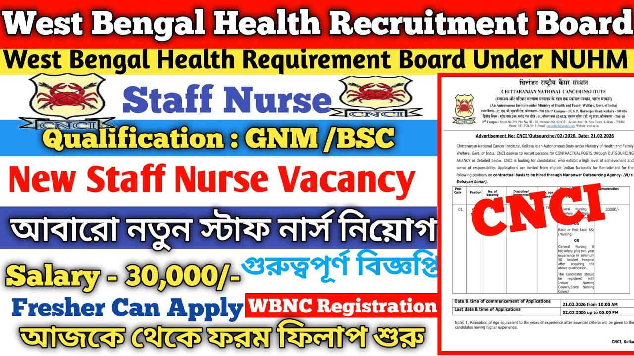 🔥CNCI Staff Nurse Recruitment 2026 ||💥Staff Nurse Vacancy 2026 ||🔥Kolkata Staff Nurse Vacancy