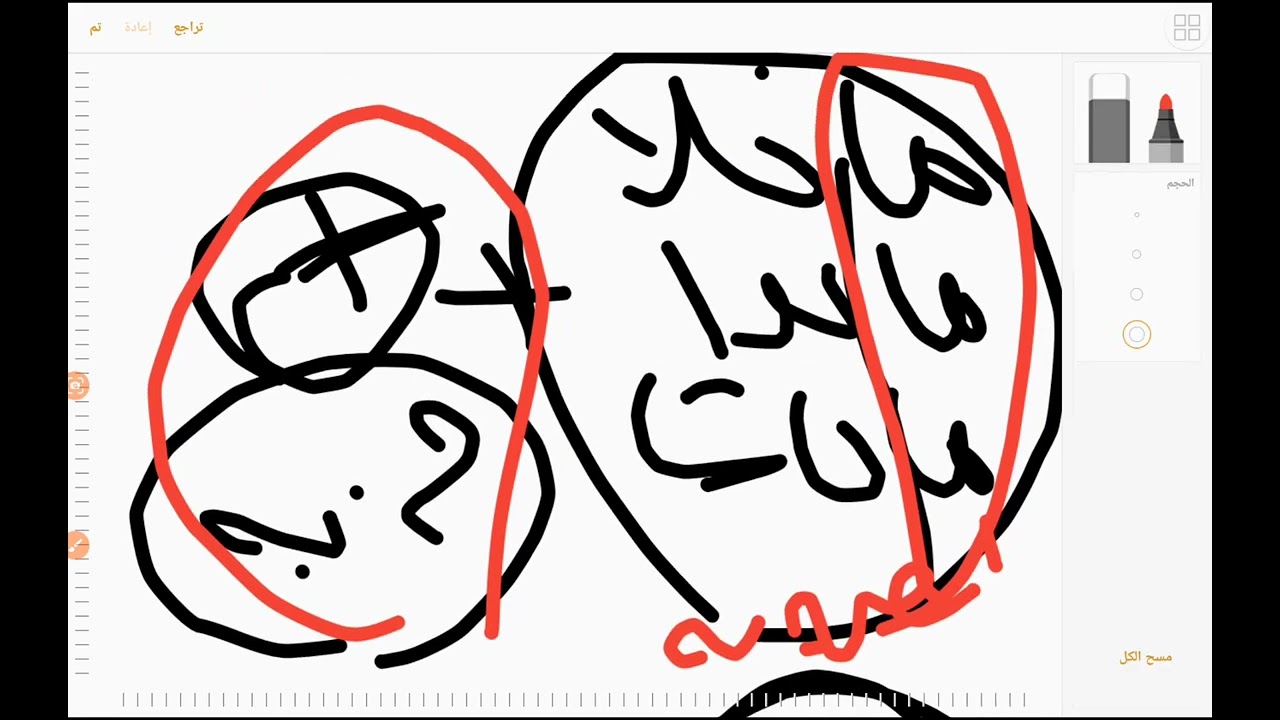 المفعول به الوحدة الرابعة كتاب كيان #2026 #الثانوية_العامة  ❤💗💚💓