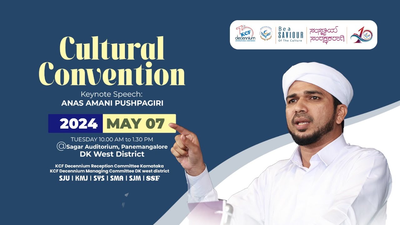 KCF Decennium I Cultural Convention I Anas Amani Pushpagiri I 07-05-2024