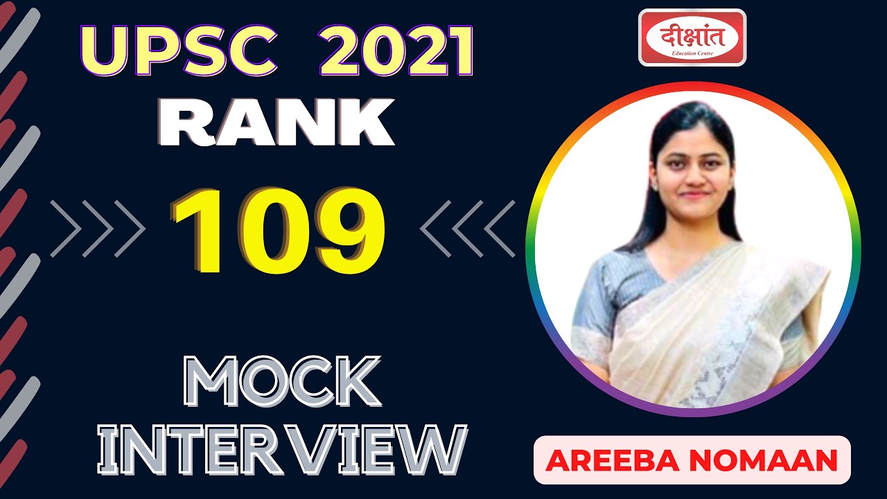 Areeba Nomaan | AIR-109 IAS Mock Interview 2021-22 UPSC CSE Result दीक्षांत IAS एक ईमानदार प्रयास