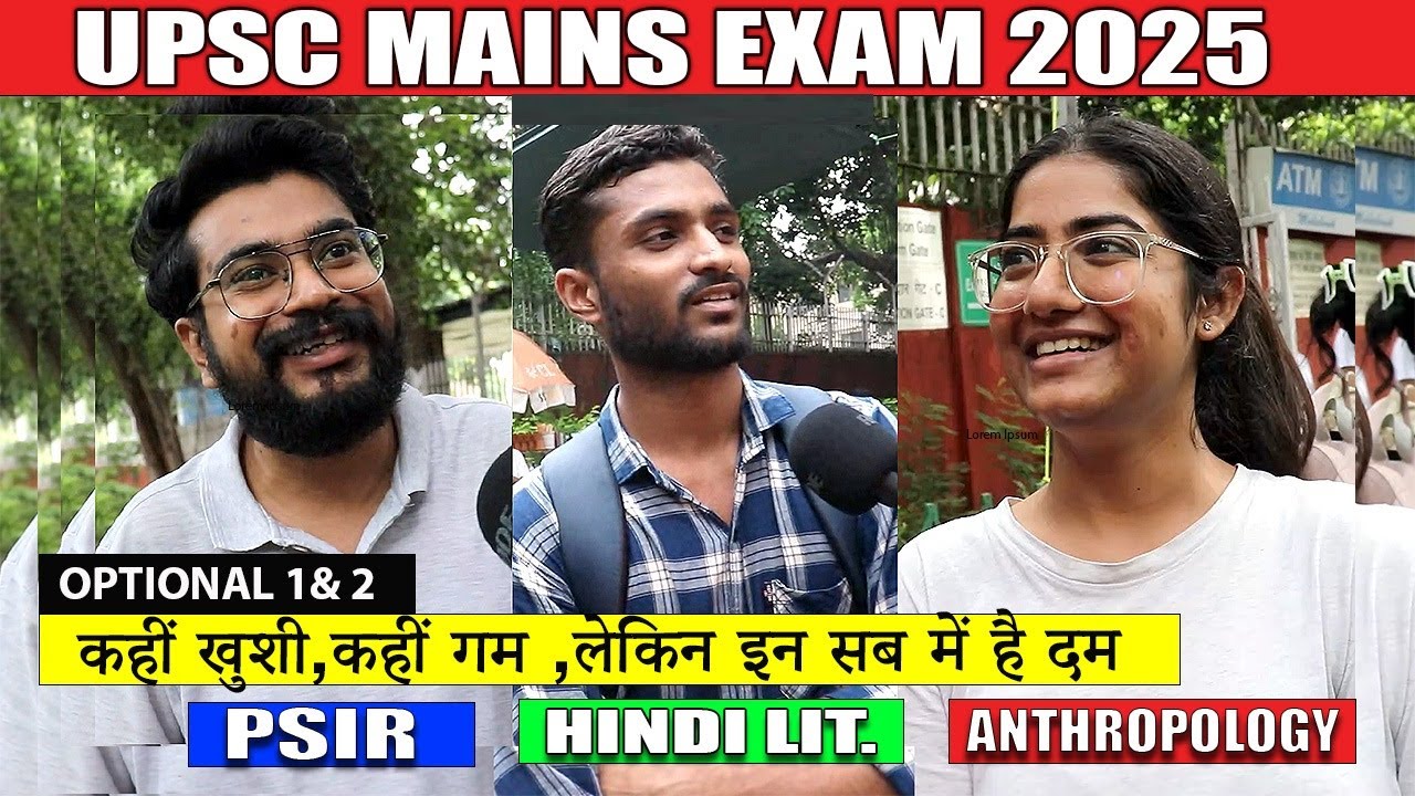 Amazing Talent, Full Of Confidence, बहुत कुछ सीखोगे इस Review से, UPSC CSE MAIN OPTIONAL Paper-1 & 2