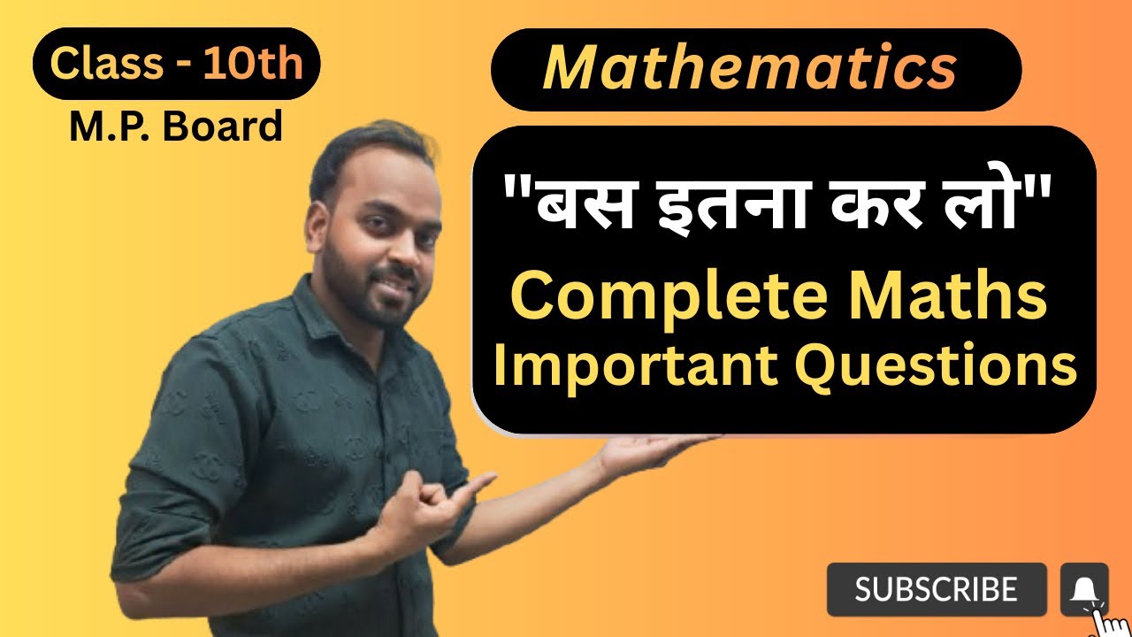 Class - 10 | M.P. Board |Complete Maths important question | 