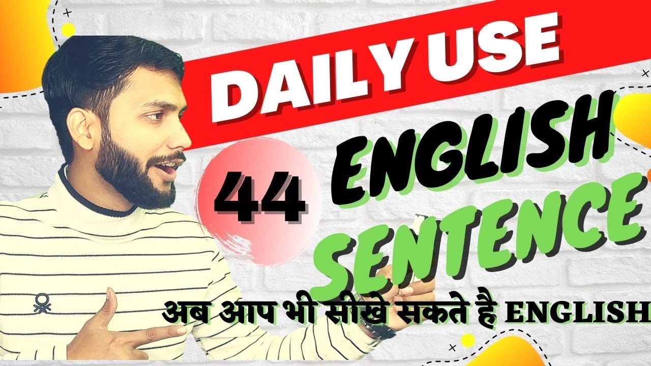 DAILY USE ENGLISH SENTENCES || SPOKEN ENGLISH CONVERSATION SENTENCES || DAY 44 WITH FREE PDF