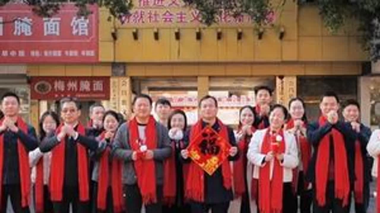会昌文旅给大家拜年啦！恭祝大家马年行好运！幸福马上到！#会昌#会昌文旅#拜年#除夕#春节