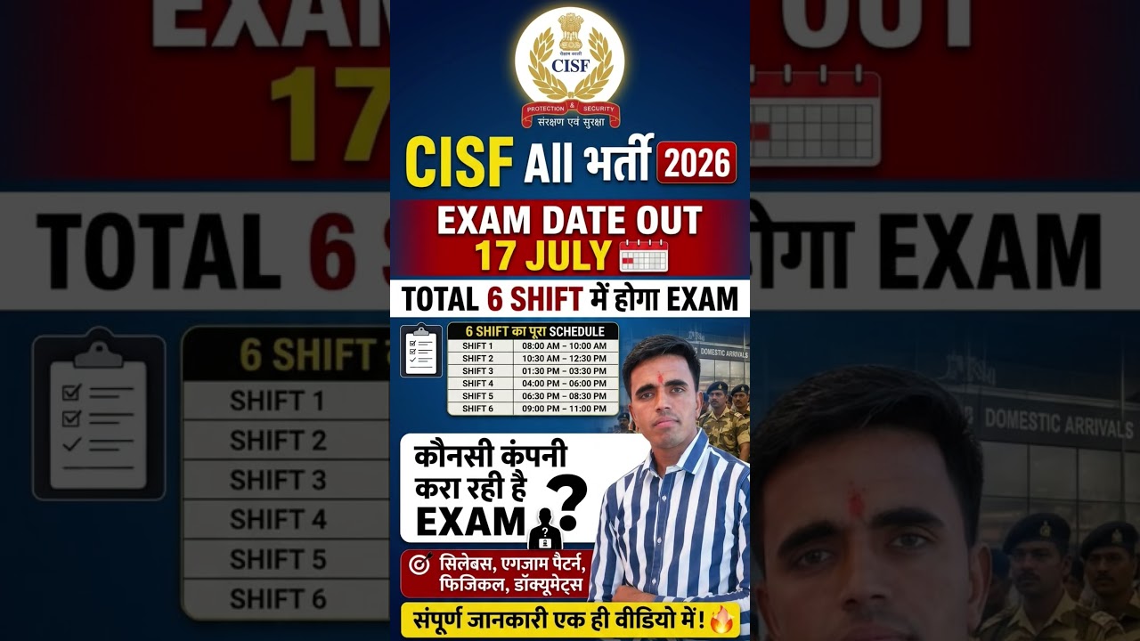 CISF Driver 1124 Post and cisf tradesman 1161 post Written Exam 2026 , cisf fireman exam date CISF