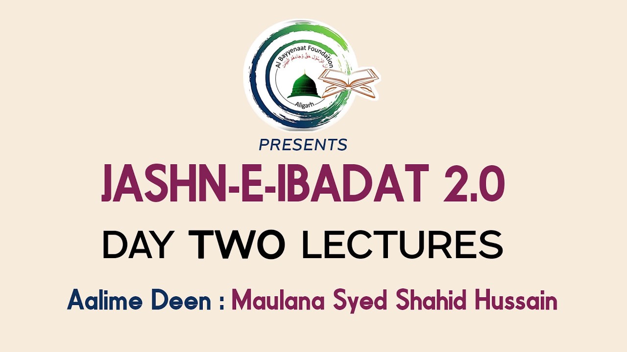 Jashn e Ibadat 2.0 | Importance of Messengers |  DAY2  #islam #islamicvideo