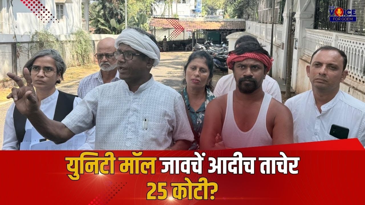 ₹24 Cr Question Haunts Unity Mall Again as Talks with CM Fail