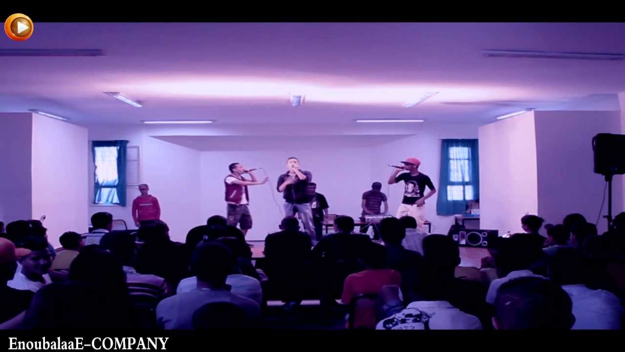 Fes # 1er Edition - Comp&eacute;tition ZOne2rap  - Full HD