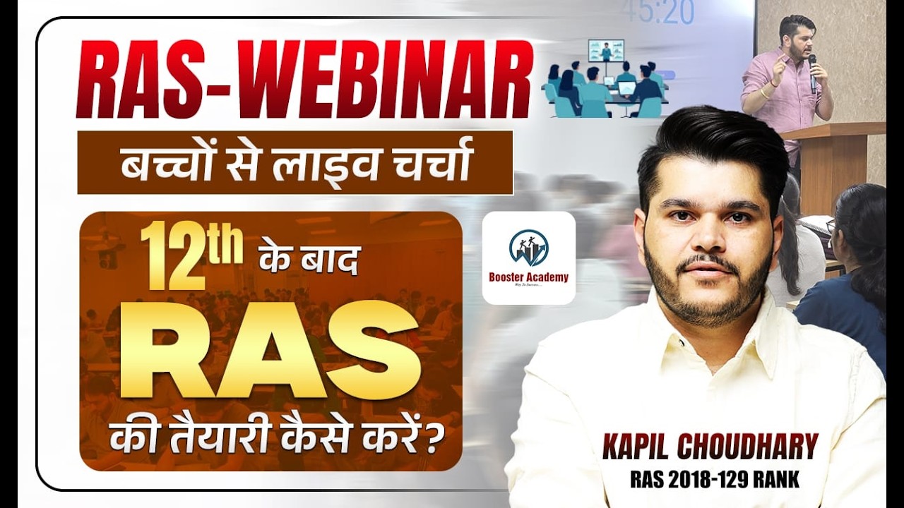 RAS WEBINAR |  RAS NEW VACANCY 2026 | RAS PAPER 2026