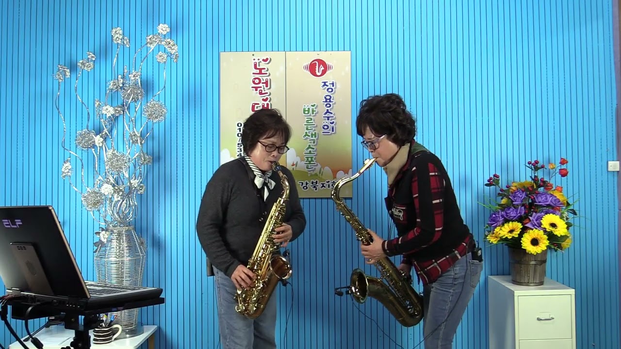 보약같은 친구 듀엣 / 정순복 박연자님 /  창립10주년 기념음악회  [노원대림색소폰] 2026.02.28.