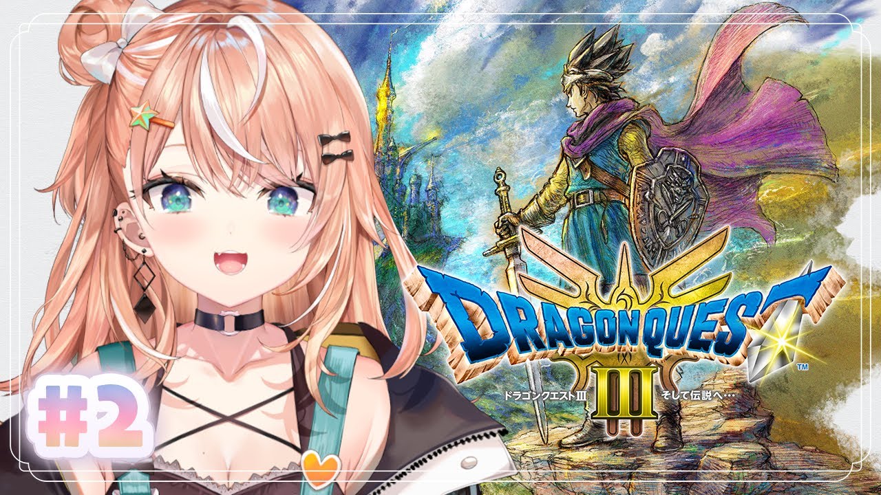 #2【 ドラクエ3 / HD-2D版 】初見プレイ🌟いざシャンパーニの塔へ ※ネタバレあり【 五十嵐梨花 / にじさんじ 】