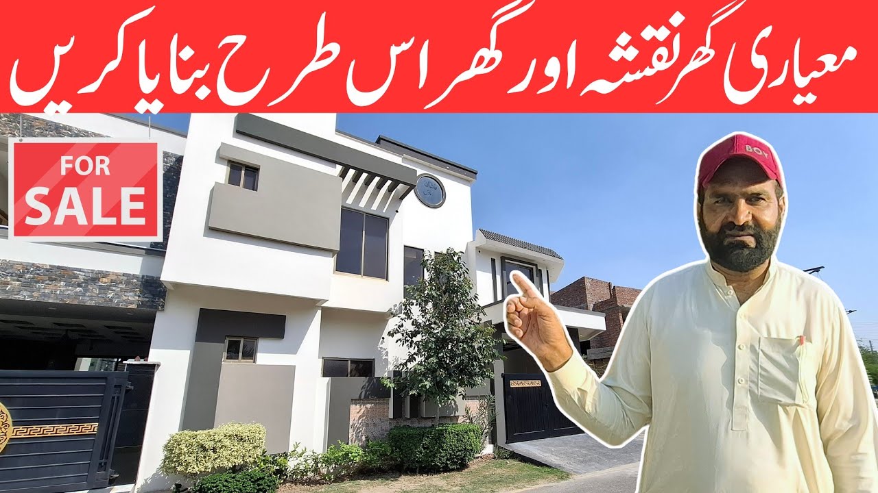 7 Marla Corner House For Sale Ismail Green  Millat Road Faisalabad