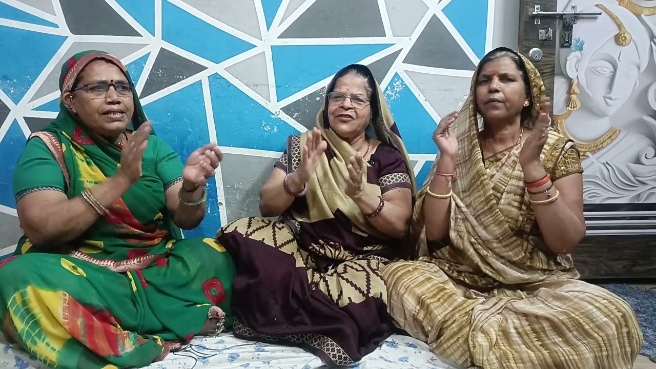 दादी जी के स्पेशल भजन #1