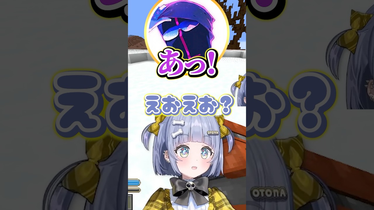 【#DoZ】えおえおと初めてパーティーを組むことになり大喜びの夜乃くろむwww【ぶいすぽっ！/切り抜き/夜乃くろむ/えおえお/赤髪のとも/鷹宮リオン/のばまん/アキロゼ】 #shorts