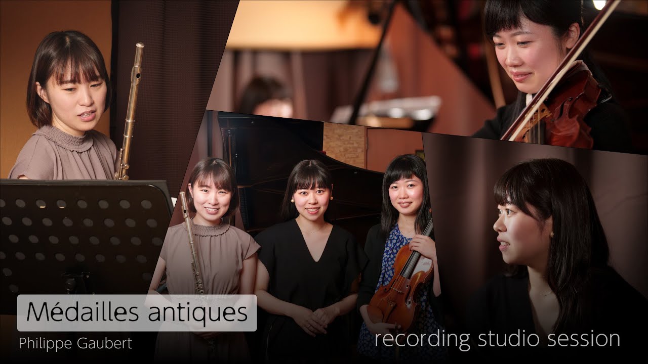 Studio Recording Session : Médailles antiques - Philippe Gaubert 古代のメダル - P.ゴーベール