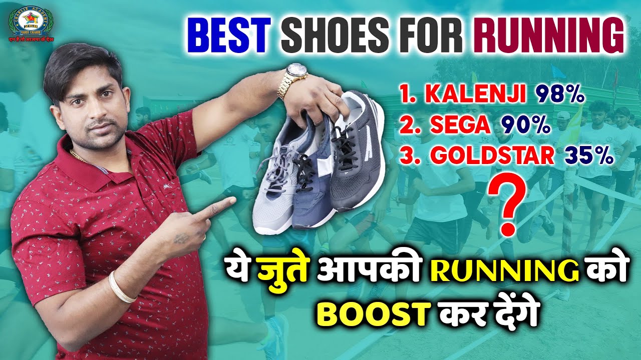 Running shoes selection  best running shoes  GOLDSTAR,SEGA,KALENJI running shoe Review