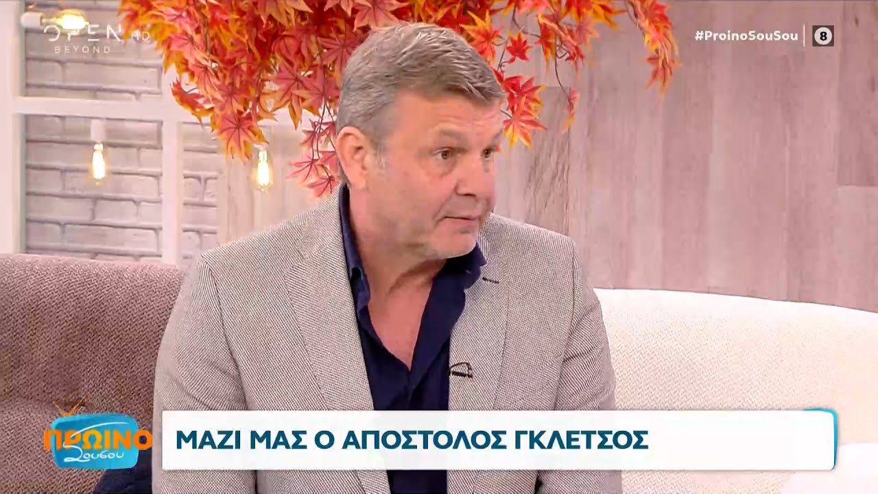 Ο Απόστολος Γκλέτσος για τις εκλογές, τον Κασσελάκη και την κόρη του | OPEN TV