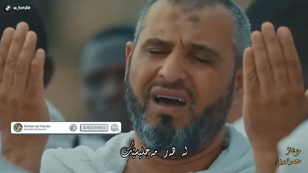 یا رسول الله نەزەرێ فەرمە 🥺💜