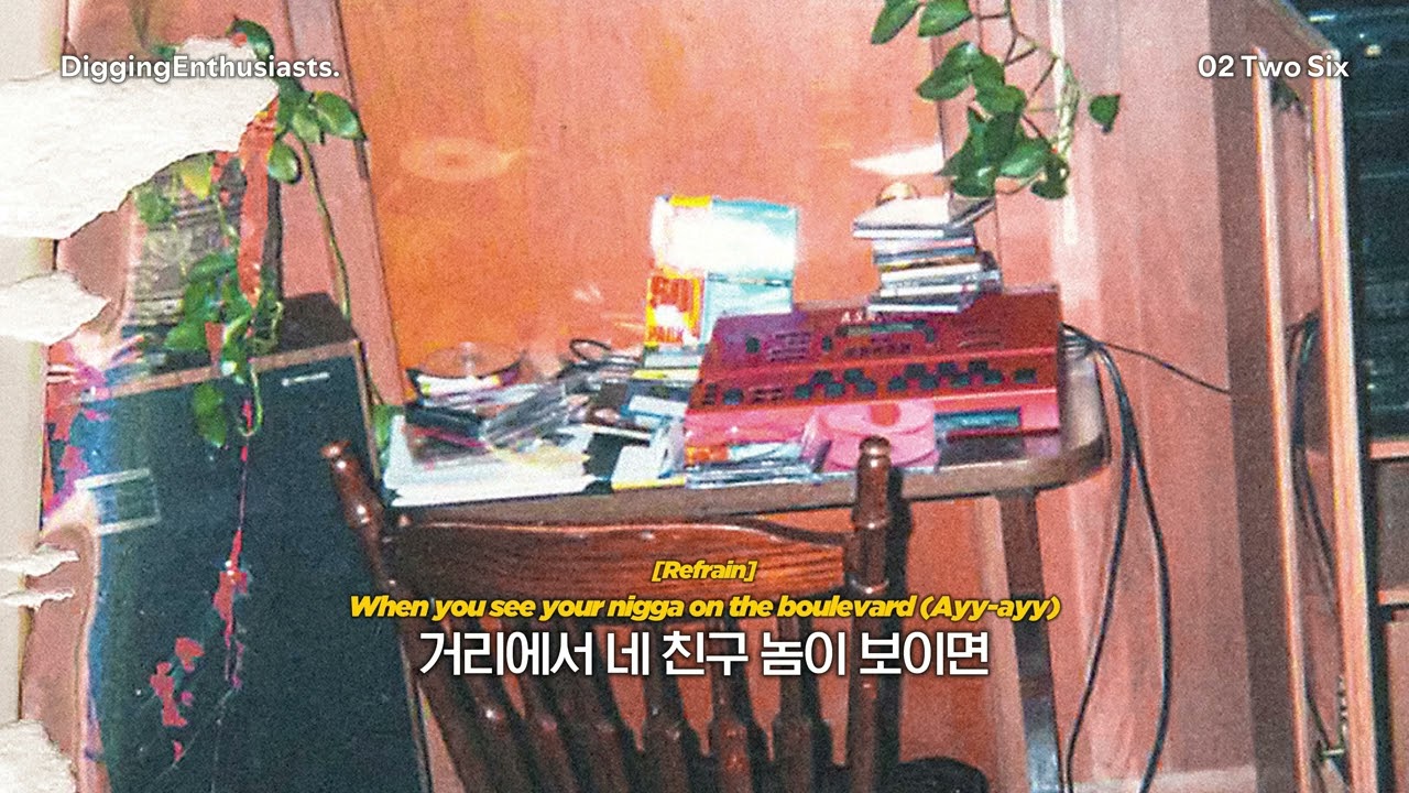[가사해석] J. Cole - Two Six