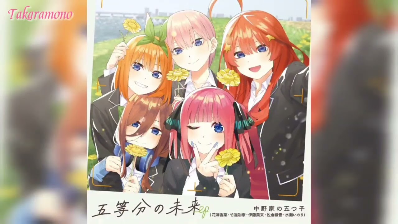 TV Special: Gotoubun no Hanayome∽ OP&ED Gotoubun no Mirai E.P