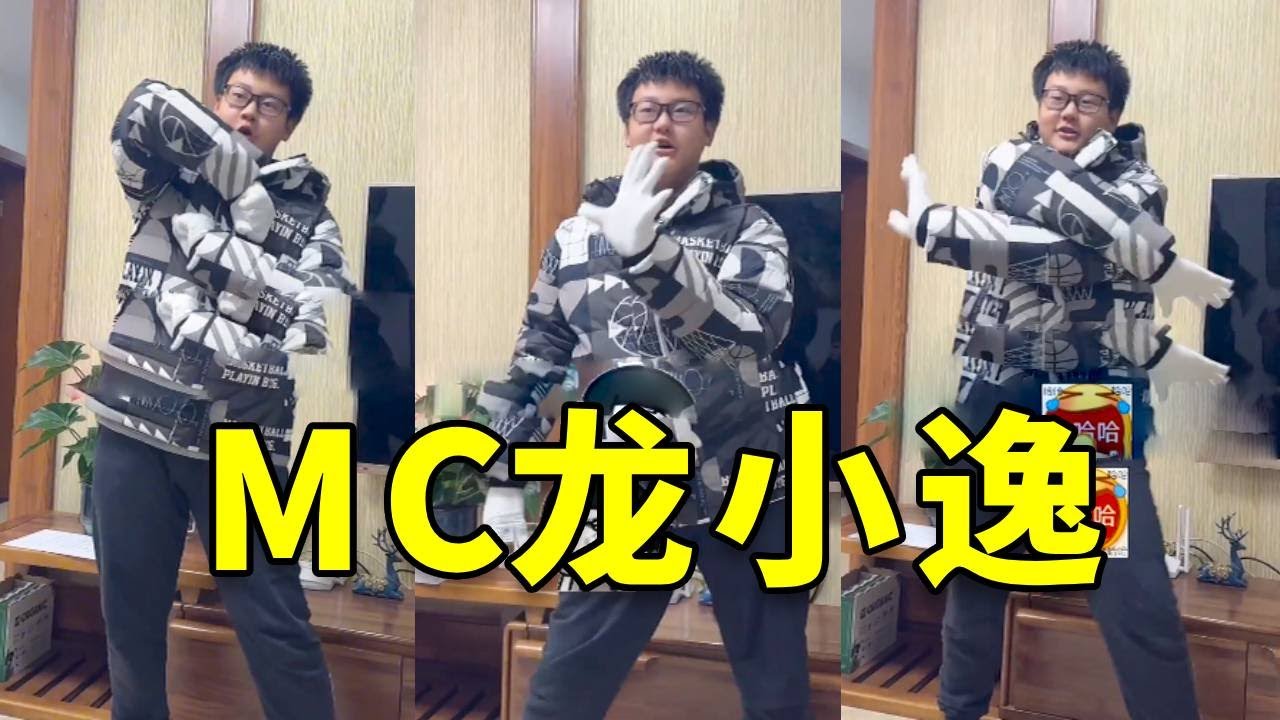 弟弟展示绝技：喊麦背古诗，一关掉音乐直接不会了#搞笑 #大熱門 #高能段子手 #遊戲 #沙雕剧情 #熱門 #vlog #funny #斗智斗勇