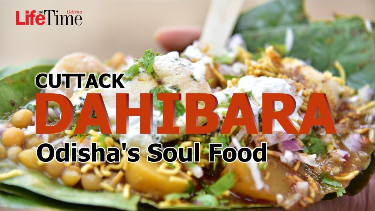 Cuttack Famous Dahibara Aloo Dum | Odisha's Soul Food | କଟକ ସ୍ପେଶାଲ ଦହିବରା ଆଳୁଦମ୍