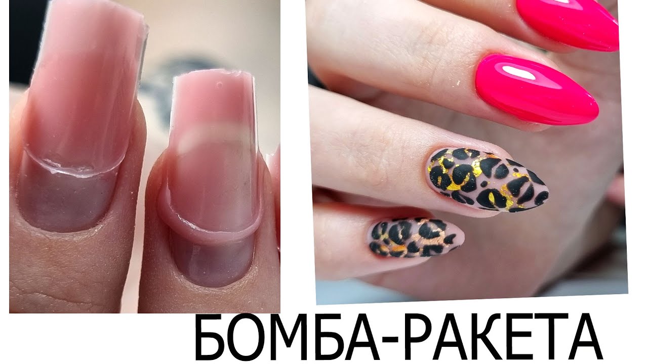 ОГОНЬ маникюр // ГЕЛЬ и ВЕРХНИЕ формы // ДОНАРАЩИВАНИЕ