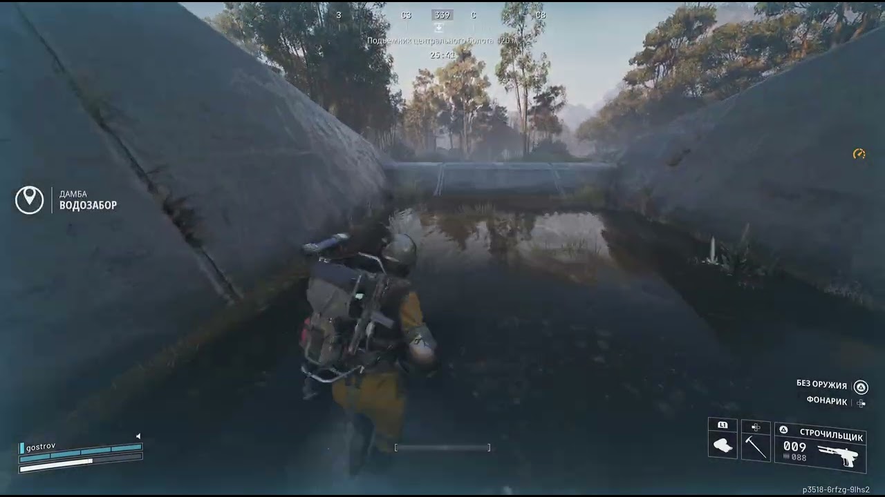 Бегущий по лезвию в ARC Raiders